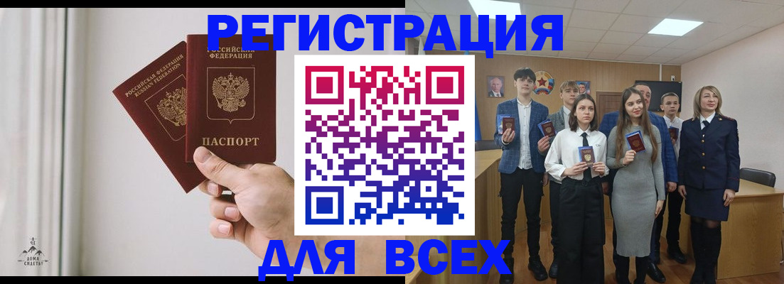 миграционный учет в Екатеринбурге